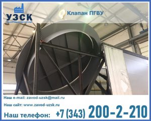 клапаны ПГВУ цена в Стерлитамаке