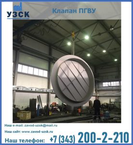 клапан ПК-2849, ПК-3804, ПК-3800 в Стерлитамаке