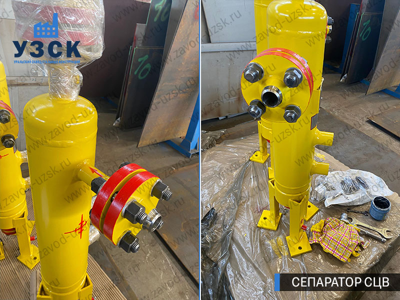 изображение Вихревых центробежных сепараторов СЦВ Стерлитамак
