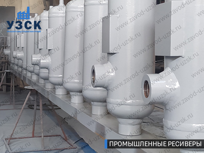 фотография емкостных ресиверов для воздуха и газа Стерлитамак