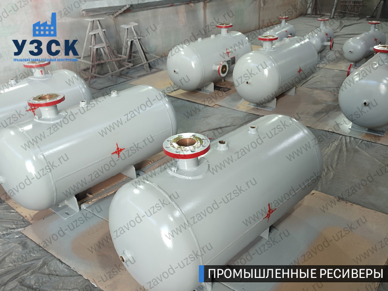 фотография промышленных ресиверов для сжатого газа Стерлитамак