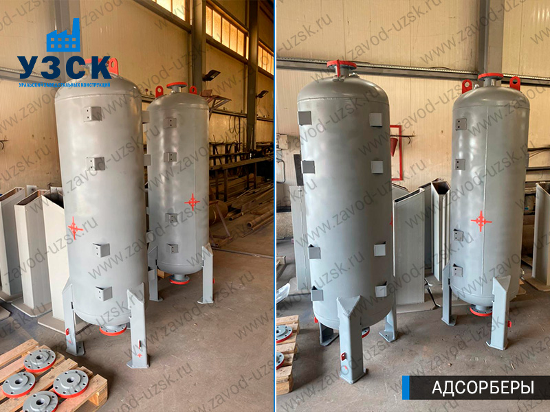 фото адсорберов газа и воздуха в Стерлитамаке
