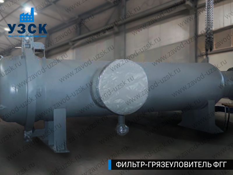 фото фильтра ФГГ-1000 в Стерлитамаке