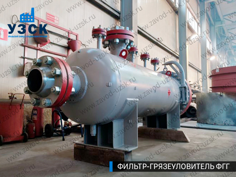 фото фильтра ФГГ-250 в Стерлитамаке