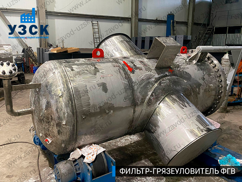 Фото фильтра-грязеуловителя ФГВ вертикального в Стерлитамаке