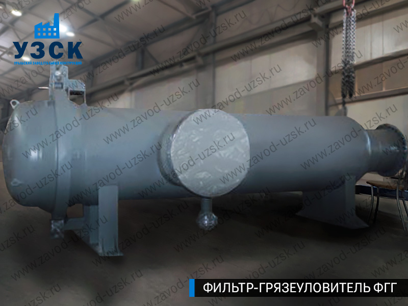 Фото фильтра-грязеуловителя ФГГ, фильтр для нефти в Стерлитамаке