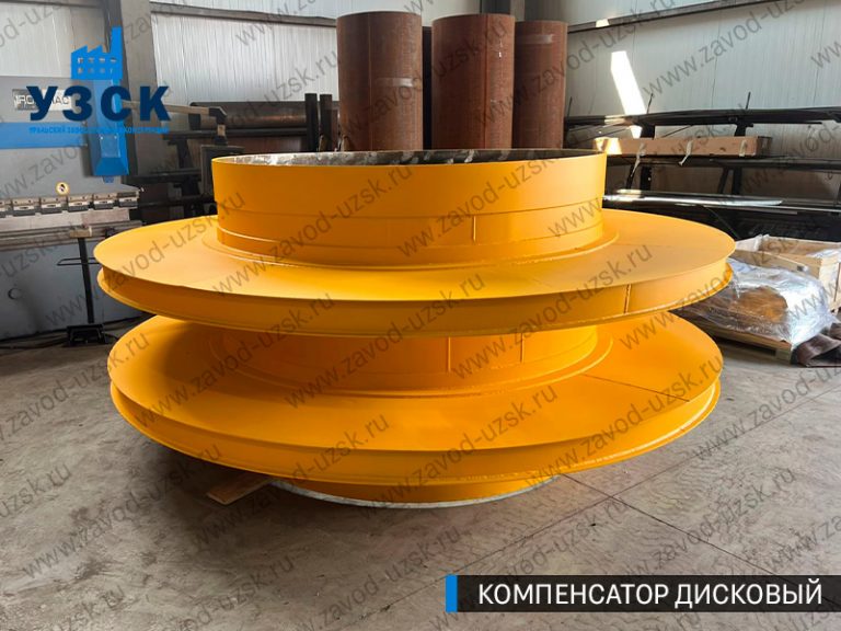 Компенсатор дисковый изображение в Стерлитамаке