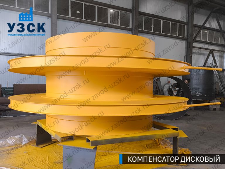 Компенсатор дисковый Ду 2000 мм фото в Стерлитамаке