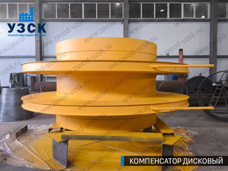 изображение Компенсаторы дисковые Ду 2000 в Стерлитамаке