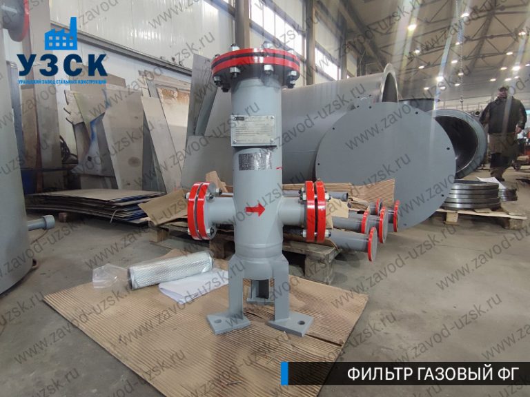 Фильтр газовый ФГ фото в Стерлитамаке