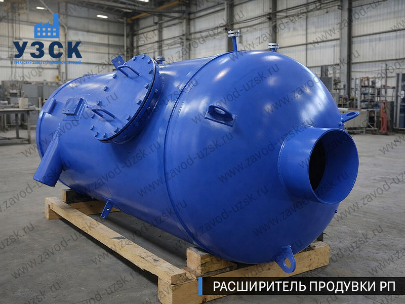 изображение Расширителя непрерывной продувки РП, РНП в Стерлитамаке