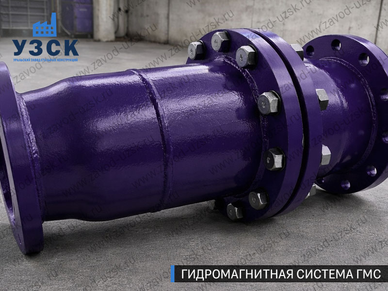 ГМС большого диаметра Стерлитамаке — фланцевое исполнение для магистралей