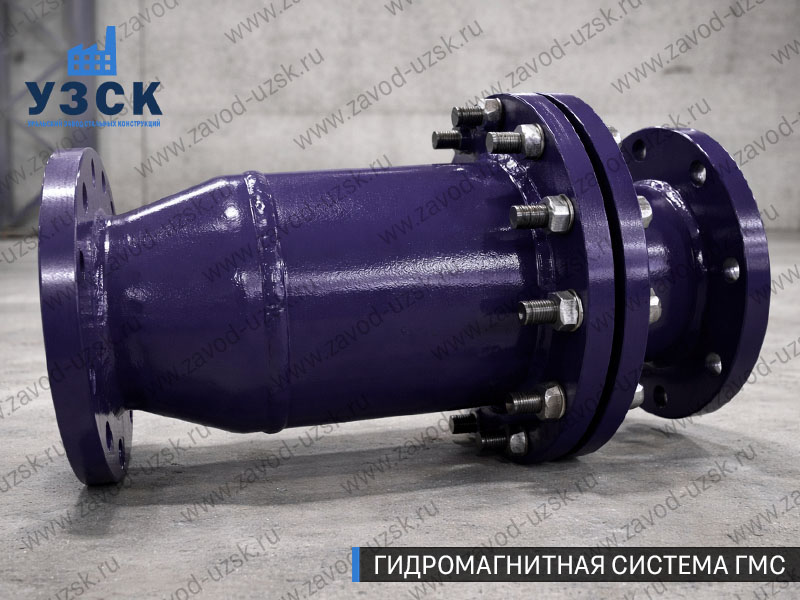 ГМС в Стерлитамаке — гидромагнитная система, общий вид